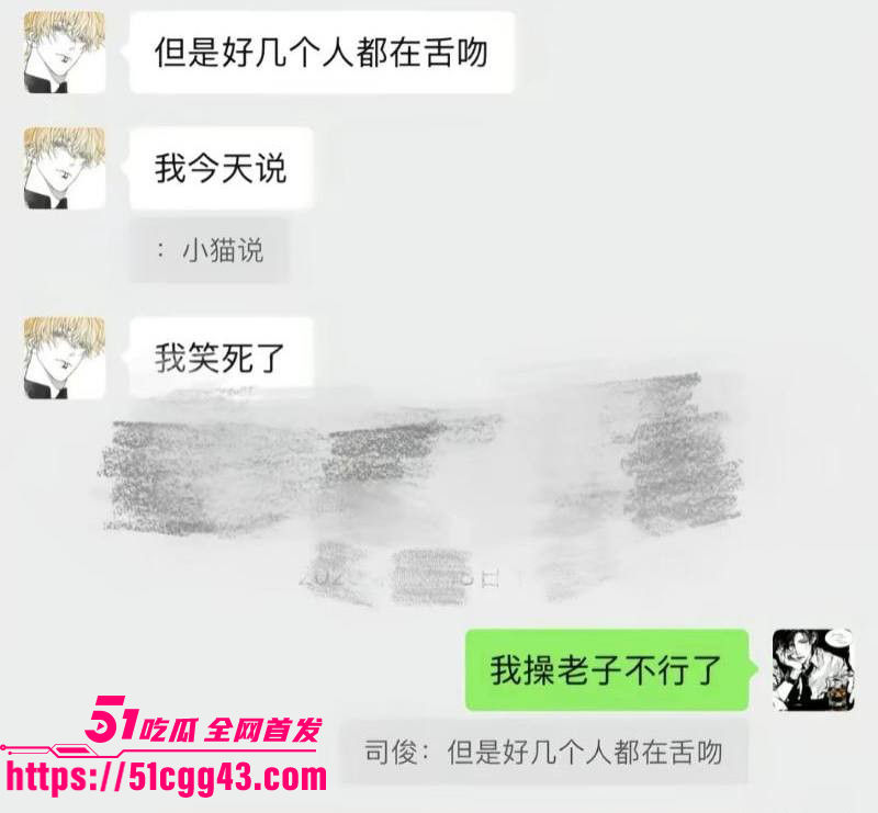 天才小猫曝光司俊xi出轨约炮事件027