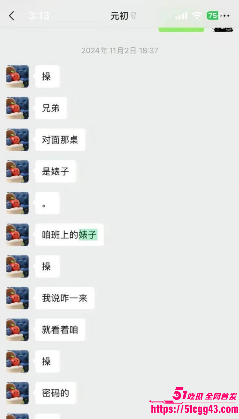 天才小猫曝光司俊xi出轨约炮事件028