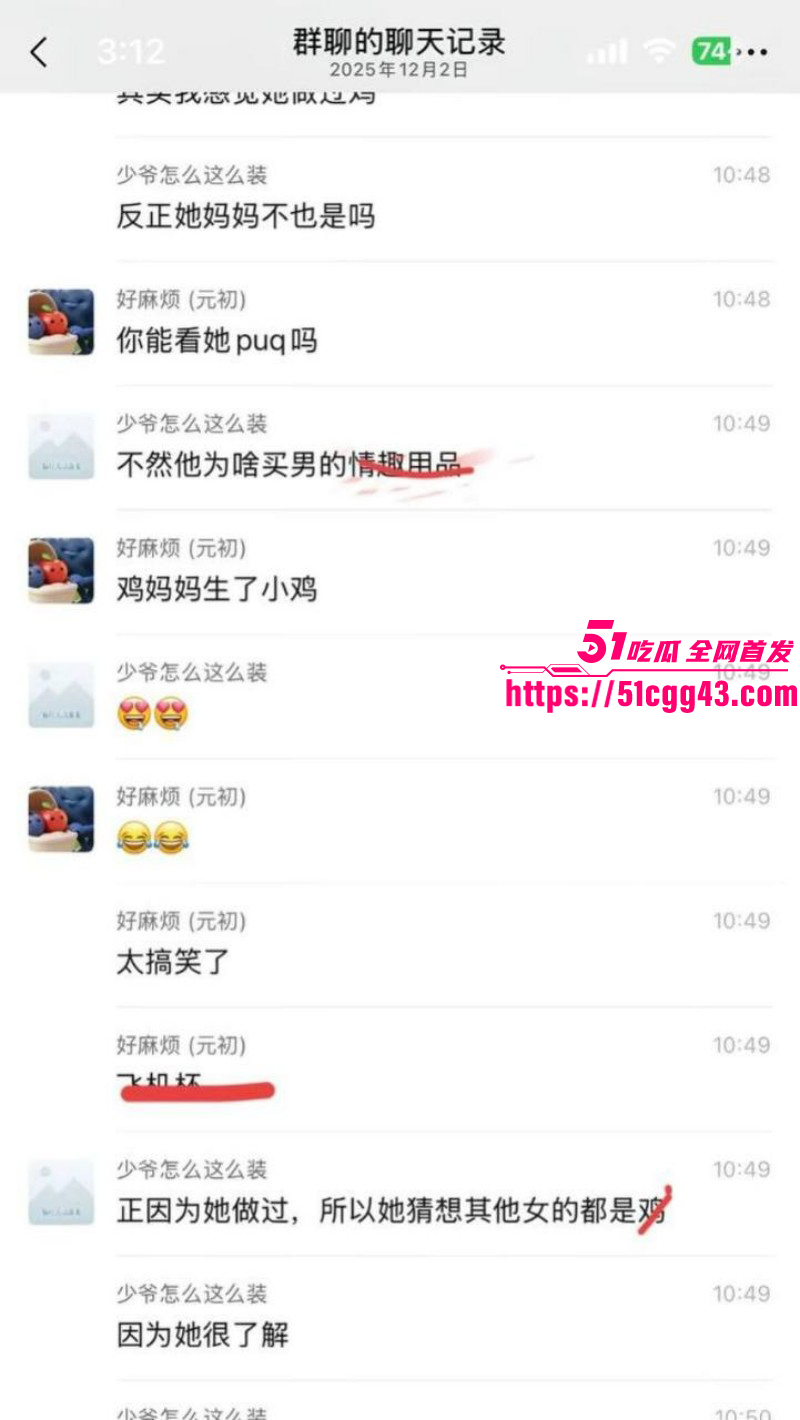 天才小猫曝光司俊xi出轨约炮事件034