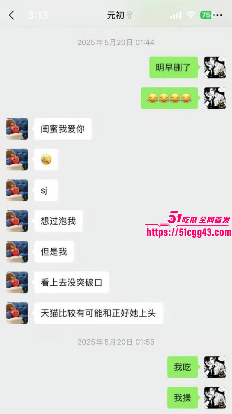 天才小猫曝光司俊xi出轨约炮事件035