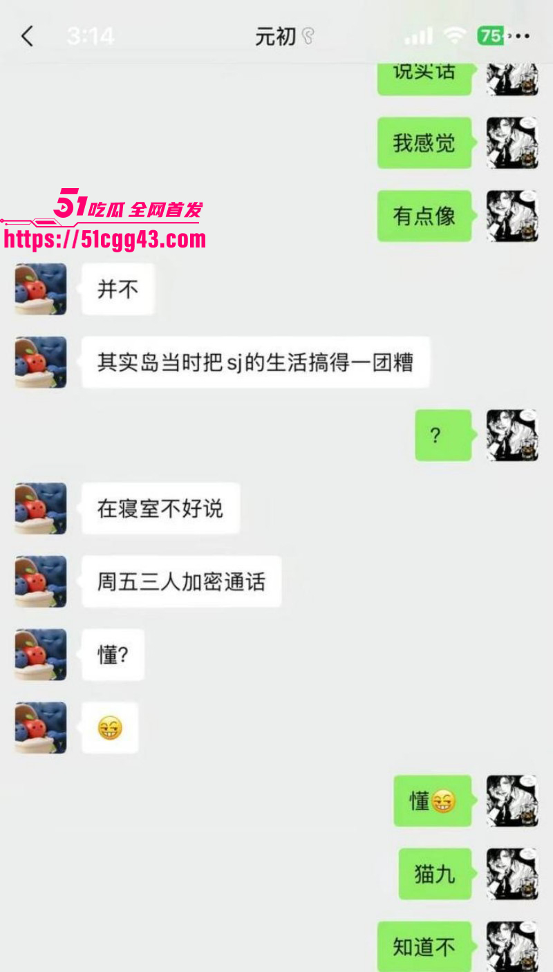天才小猫曝光司俊xi出轨约炮事件036