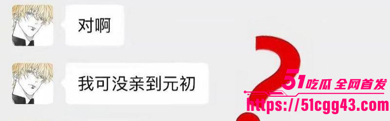 天才小猫曝光司俊xi出轨约炮事件038