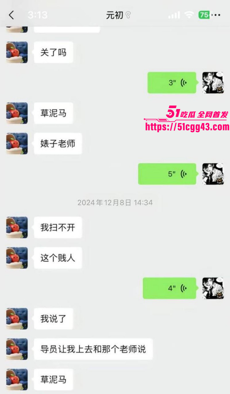 天才小猫曝光司俊xi出轨约炮事件040