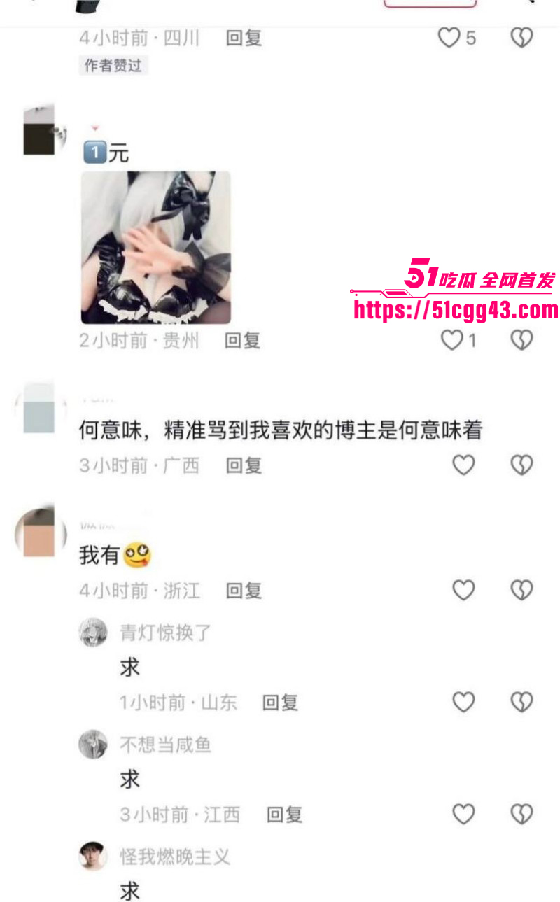 天才小猫曝光司俊xi出轨约炮事件042