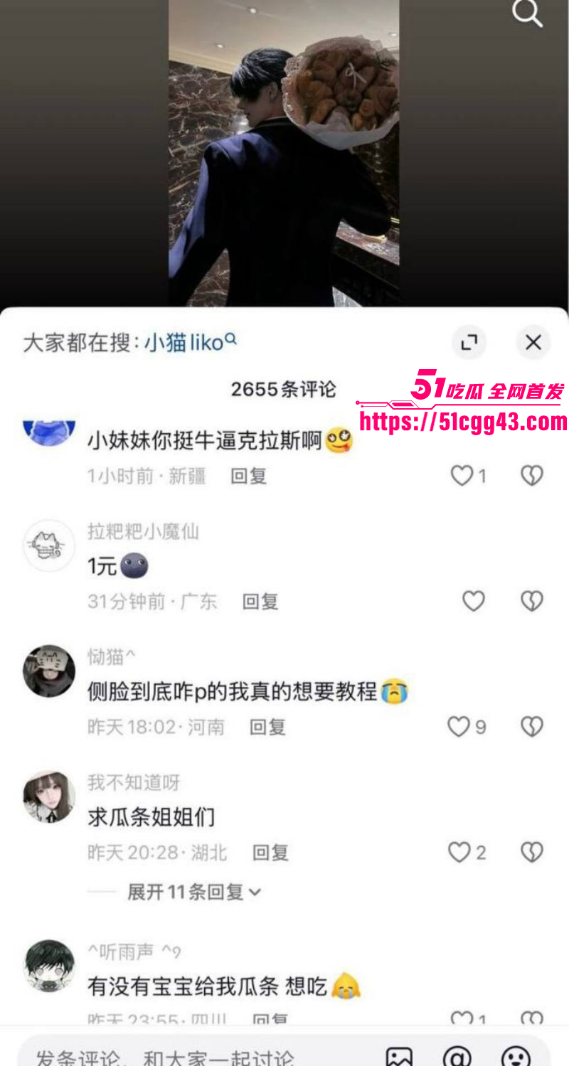 天才小猫曝光司俊xi出轨约炮事件043