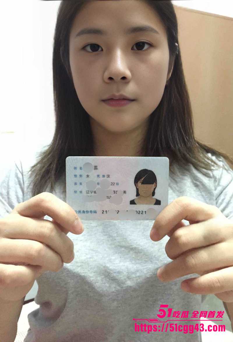 辽宁反差少女 张蕊 裸贷逾期跑路后 惨遭寨主抓包 劈头盖脸一顿暴揍 事后主动下跪令人心疼！