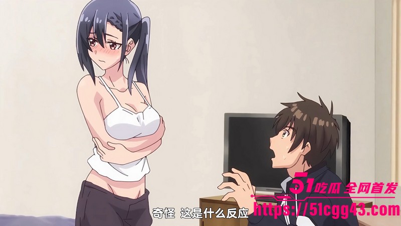 日本AV动漫夜游生活第二集 6