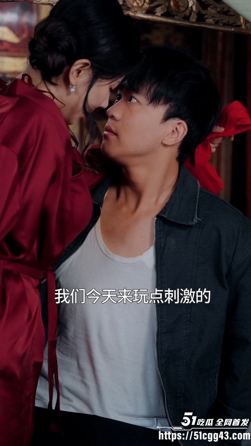 擦边短剧全村都说我老婆太迷人全集 3