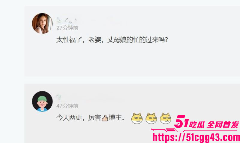 海角乱伦大神极品丈母娘新作 5