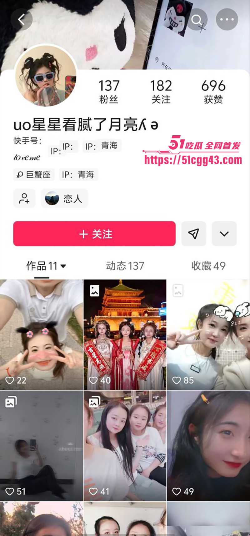 青海反差少妇张启幸裸聊视频曝光 2 拷贝