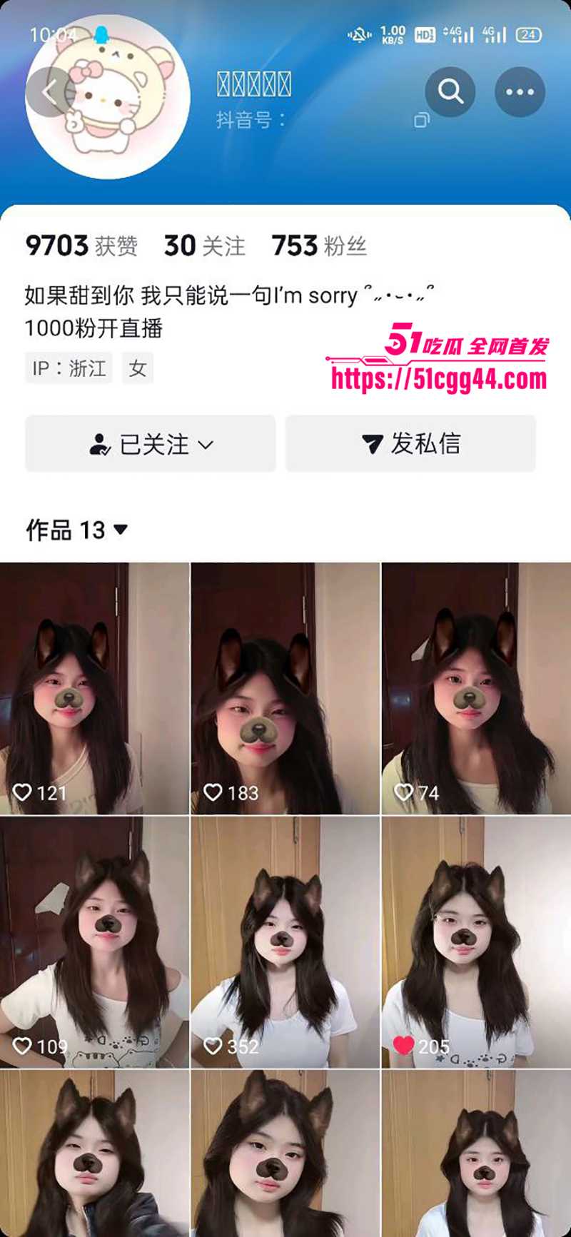 极品萝莉网红 小云饱饱 定制私拍 穿吊带丝袜扭腰顶胯大秀裸舞 女上位骑乘奶子猛摇骚气逼人！