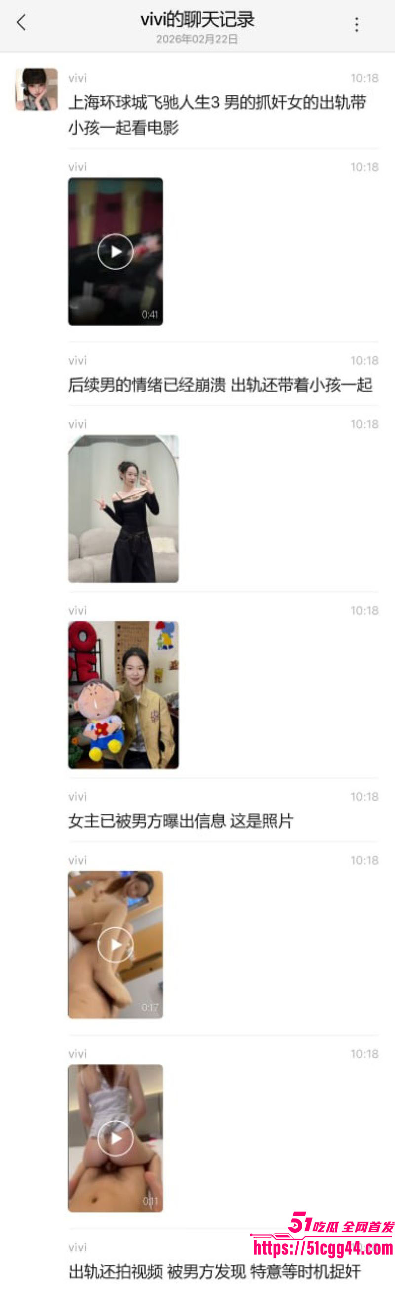 上海环球港影院上演现实版捉奸大戏 老婆带儿子和奸夫看 飞驰人生 被绿帽丈夫堵住 当场奔溃！