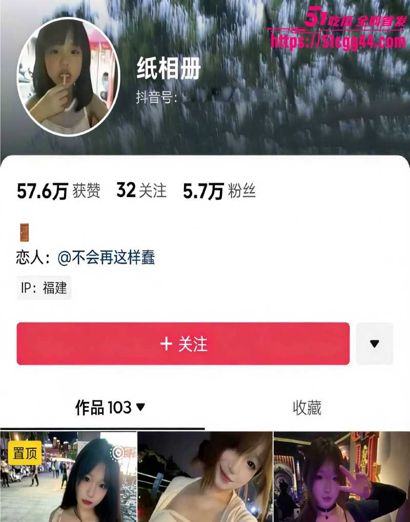 抖音网红 纸相册 大尺度私拍 清纯下贱的巨乳萌妹 吐舌舔唇诱惑满屏 揉胸到乳晕泛红肿胀 ！
