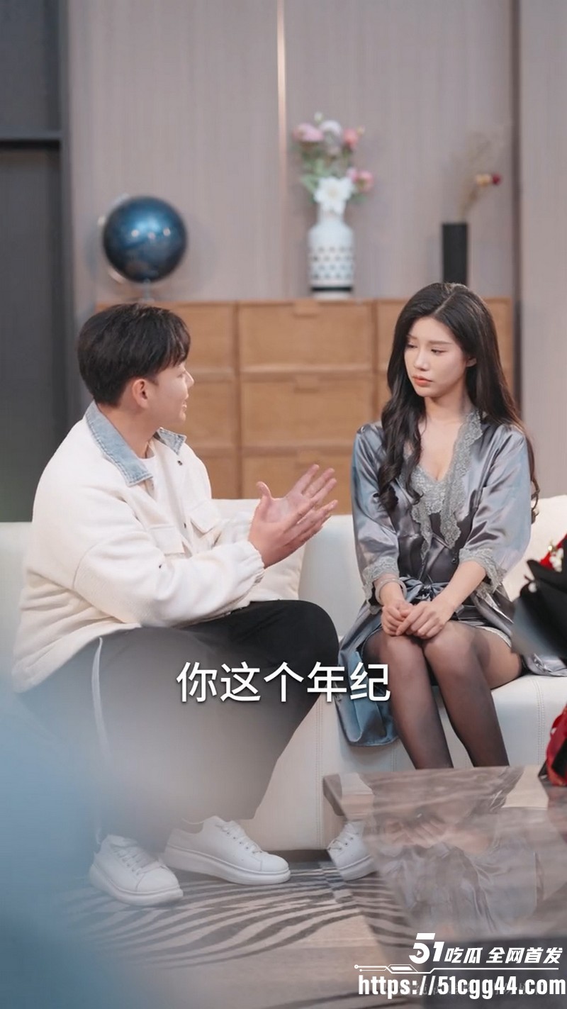 擦边短剧让你做司机你和夫人谈恋爱全集 7