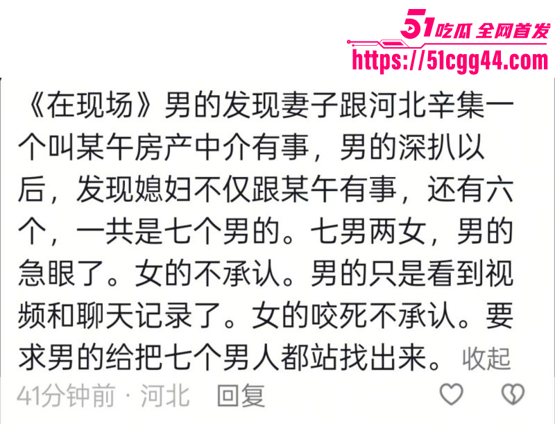 河北郝村周志鹏田丽丽7男2女事件07