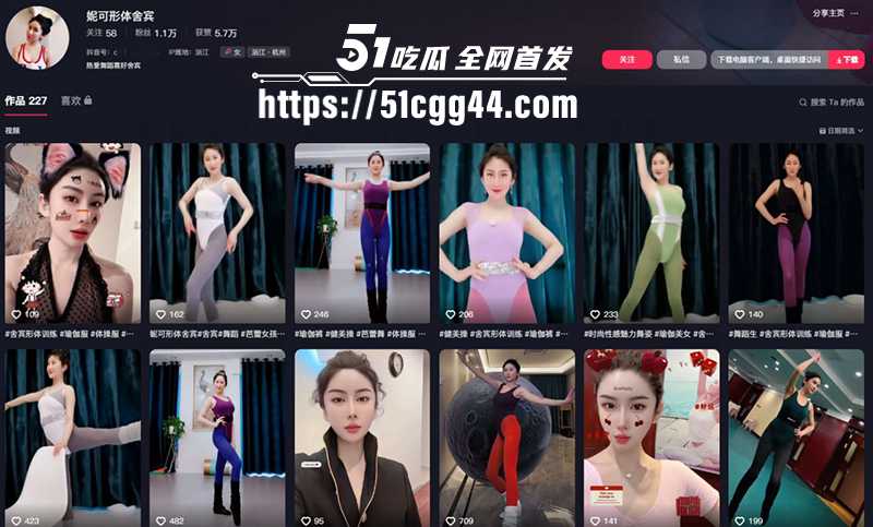 极品网红少妇 妮可形体舍宾 私人定制合集 情趣淫装大方露奶 拨开内裤怼拍粉穴 假屌猛插汁水四溅！
