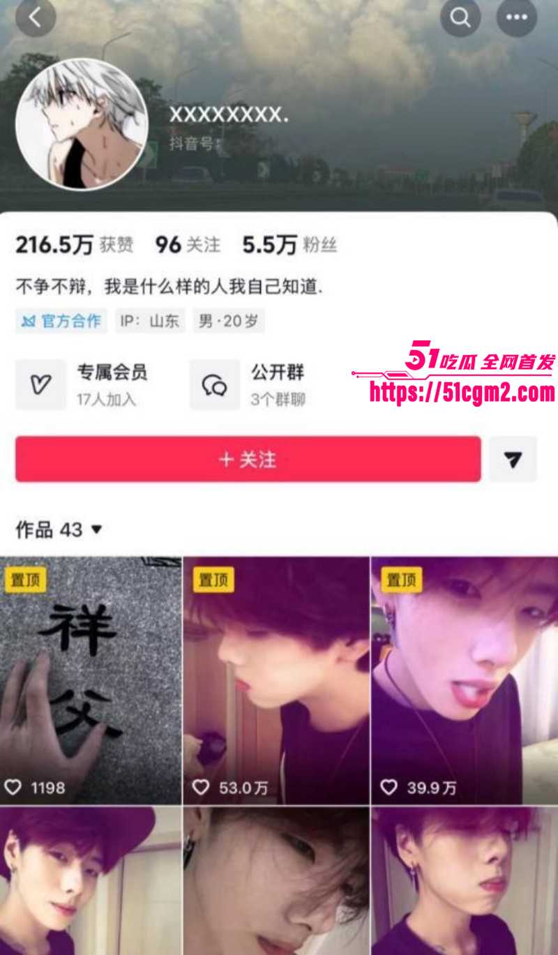 抖音网红 回乾祯 深情人设崩塌 搂赵小葵秀恩爱私下撩骚操粉 无数女粉线下贴逼白送！