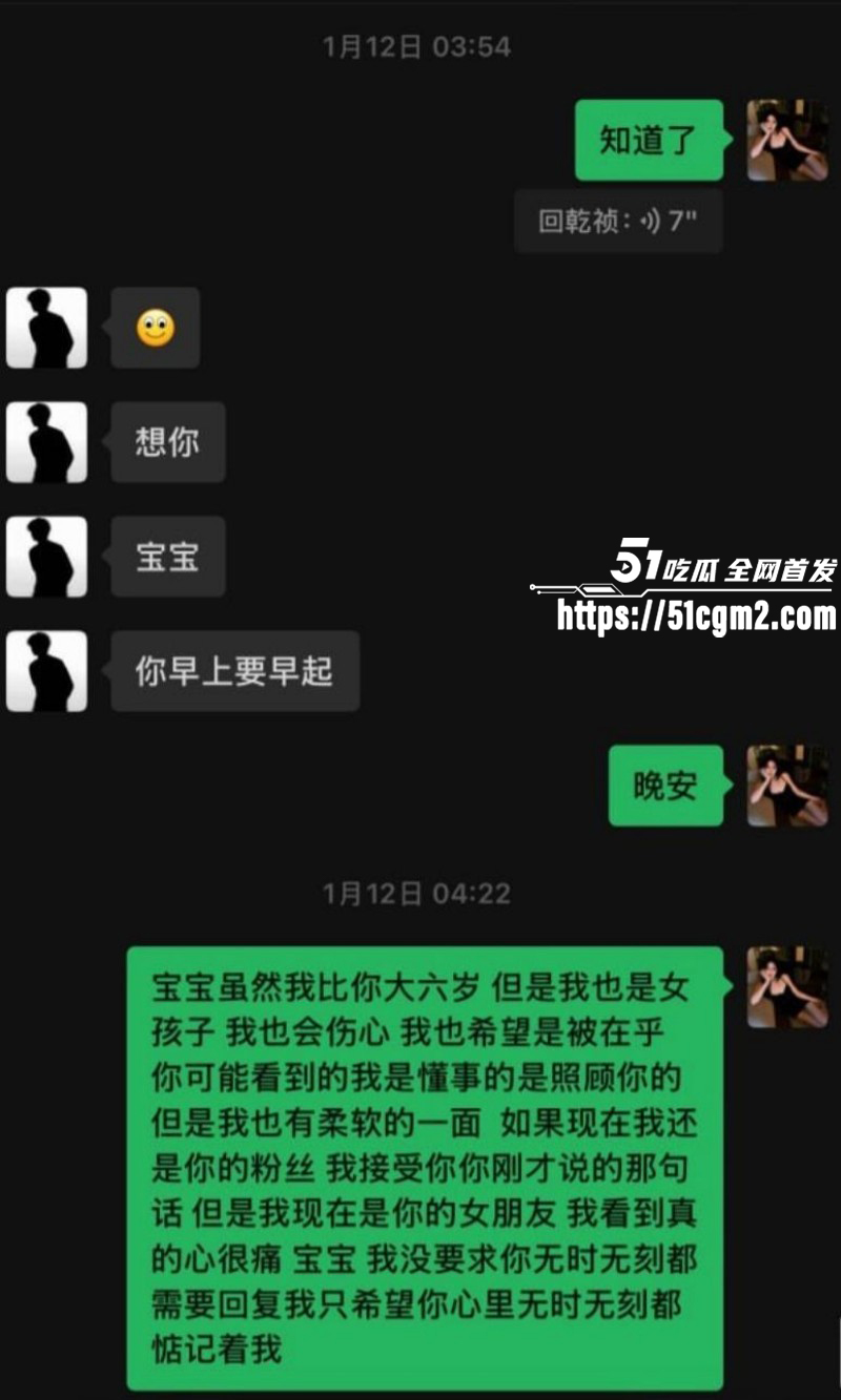 抖音网红回乾祯出轨被曝011