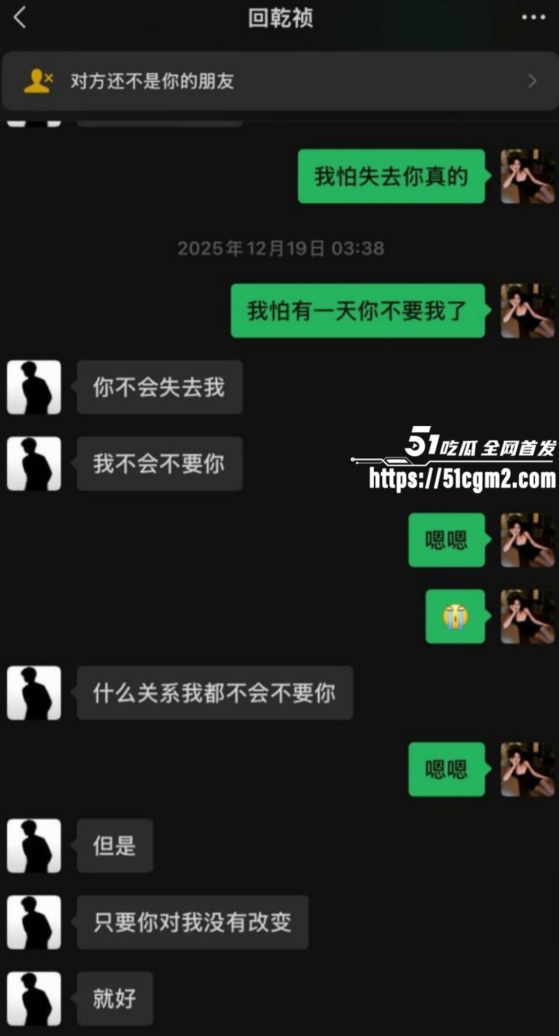 抖音网红回乾祯出轨被曝09