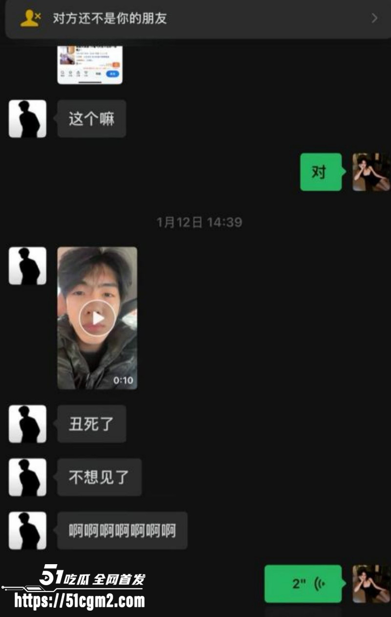抖音网红回乾祯出轨被曝018