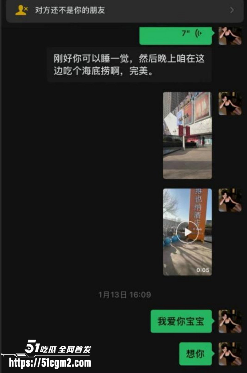 抖音网红回乾祯出轨被曝021