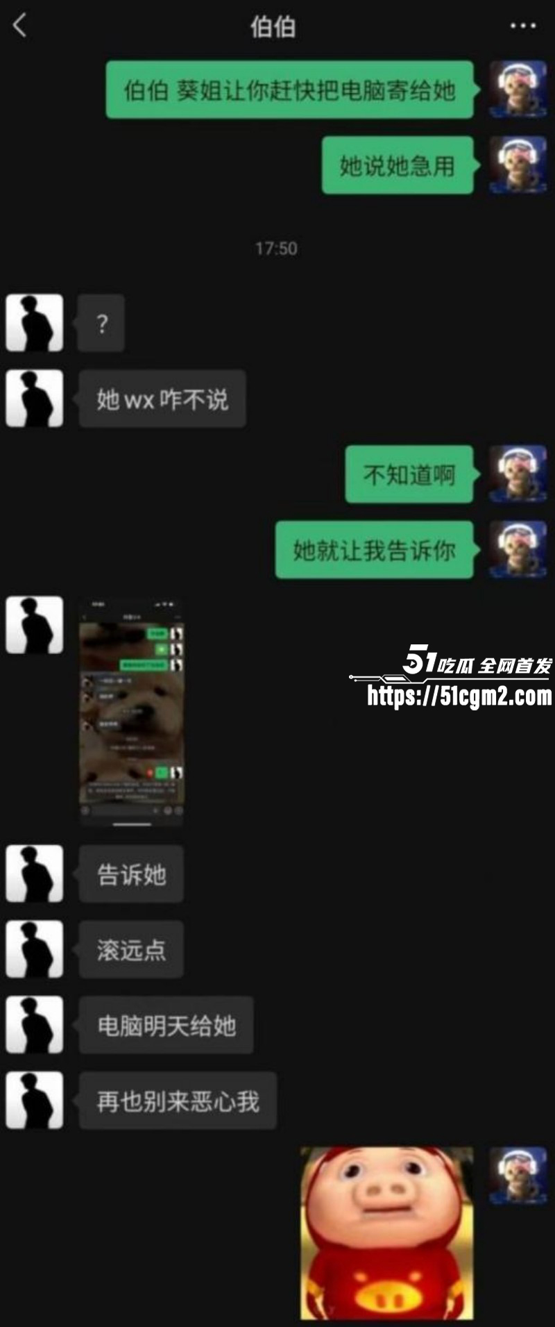 抖音网红回乾祯出轨被曝014