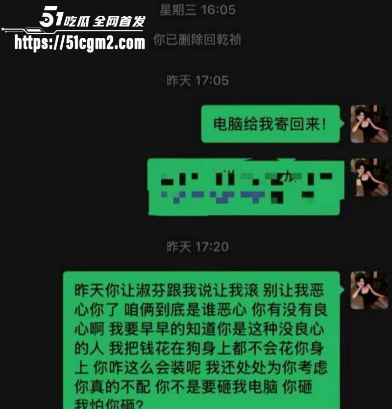 抖音网红回乾祯出轨被曝022