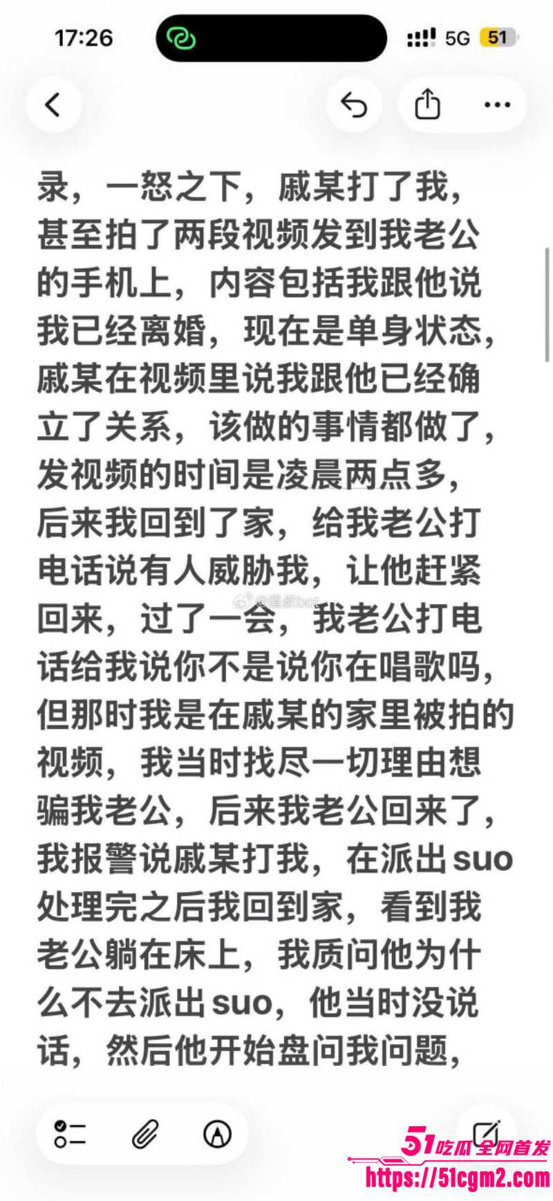 苏州杨玲婚内出轨被曝光010