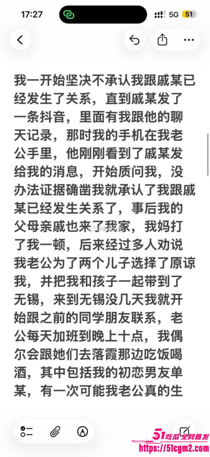 苏州杨玲婚内出轨被曝光011