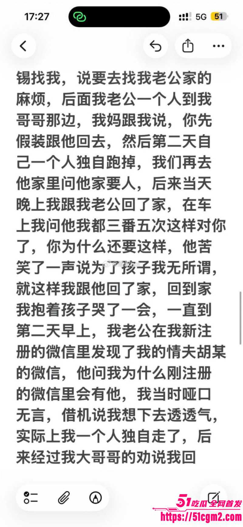 苏州杨玲婚内出轨被曝光015