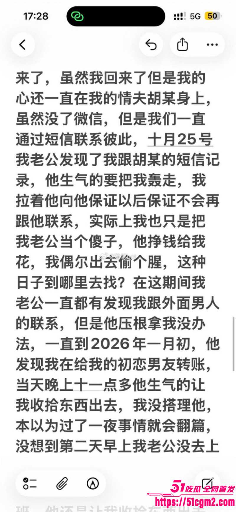 苏州杨玲婚内出轨被曝光016