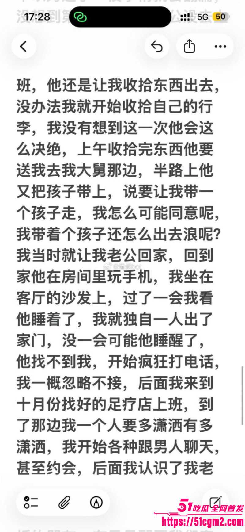 苏州杨玲婚内出轨被曝光017