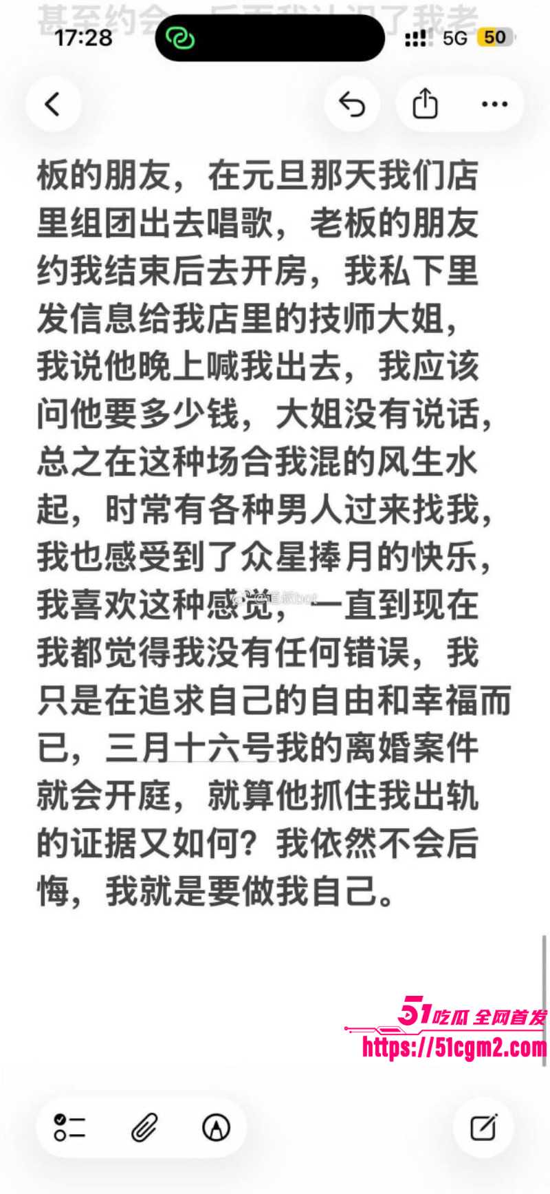 苏州杨玲婚内出轨被曝光018