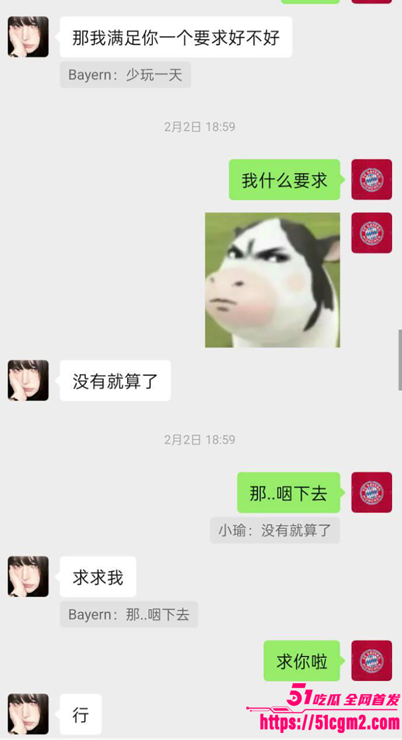 抖音荆轲 山东理工学生 SM贱畜私拍遭男友曝光 8