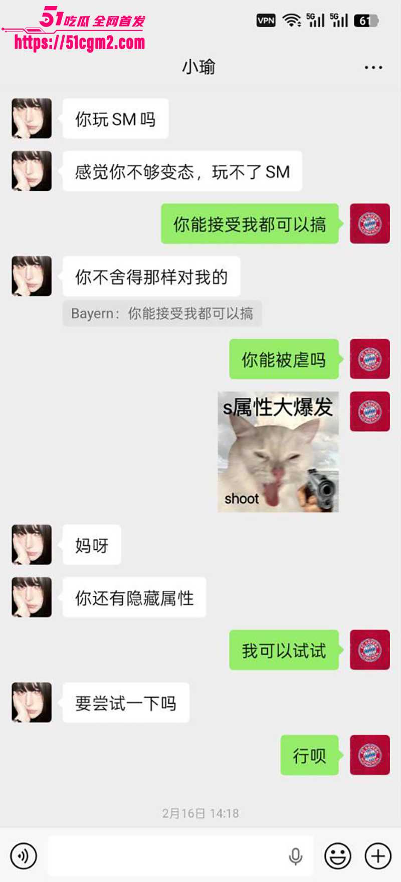 抖音荆轲 山东理工学生 SM贱畜私拍遭男友曝光 9