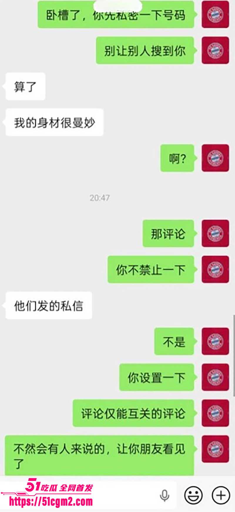 抖音荆轲 山东理工学生 SM贱畜私拍遭男友曝光 10