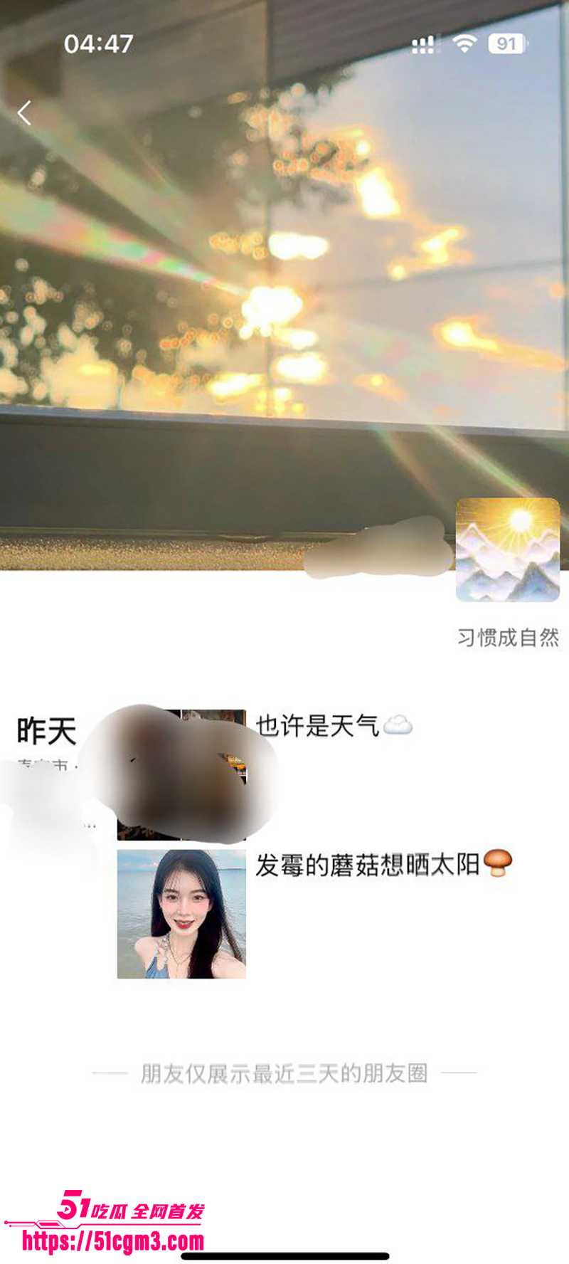 广东清纯小妹 黎雨红 与领导偷情合集 2