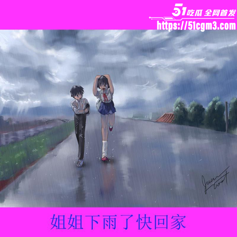 经典老黄图 雨后小故事 再度爆火网络 完整版漫画戳中无数人内心 唤醒你沉睡的青春DNA！