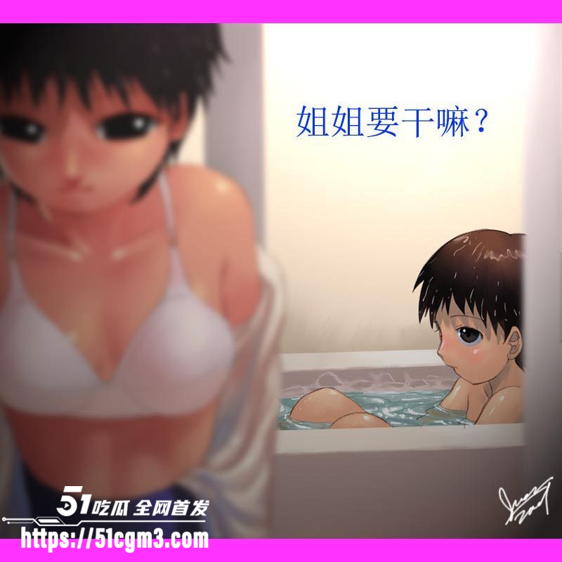 雨后小故事漫画完整版018