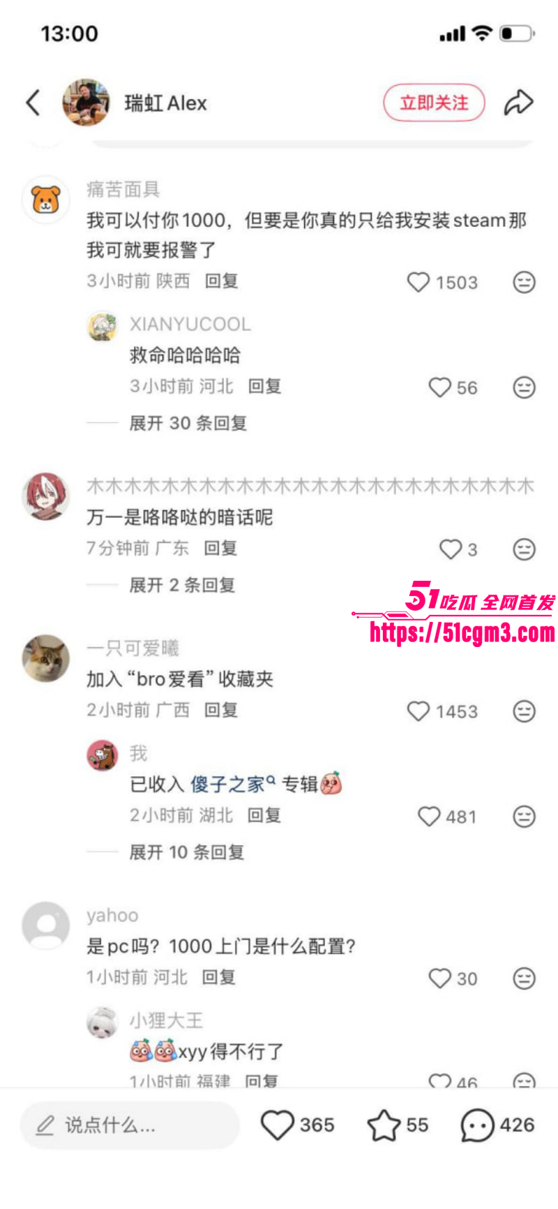上海上门安装steam事件010