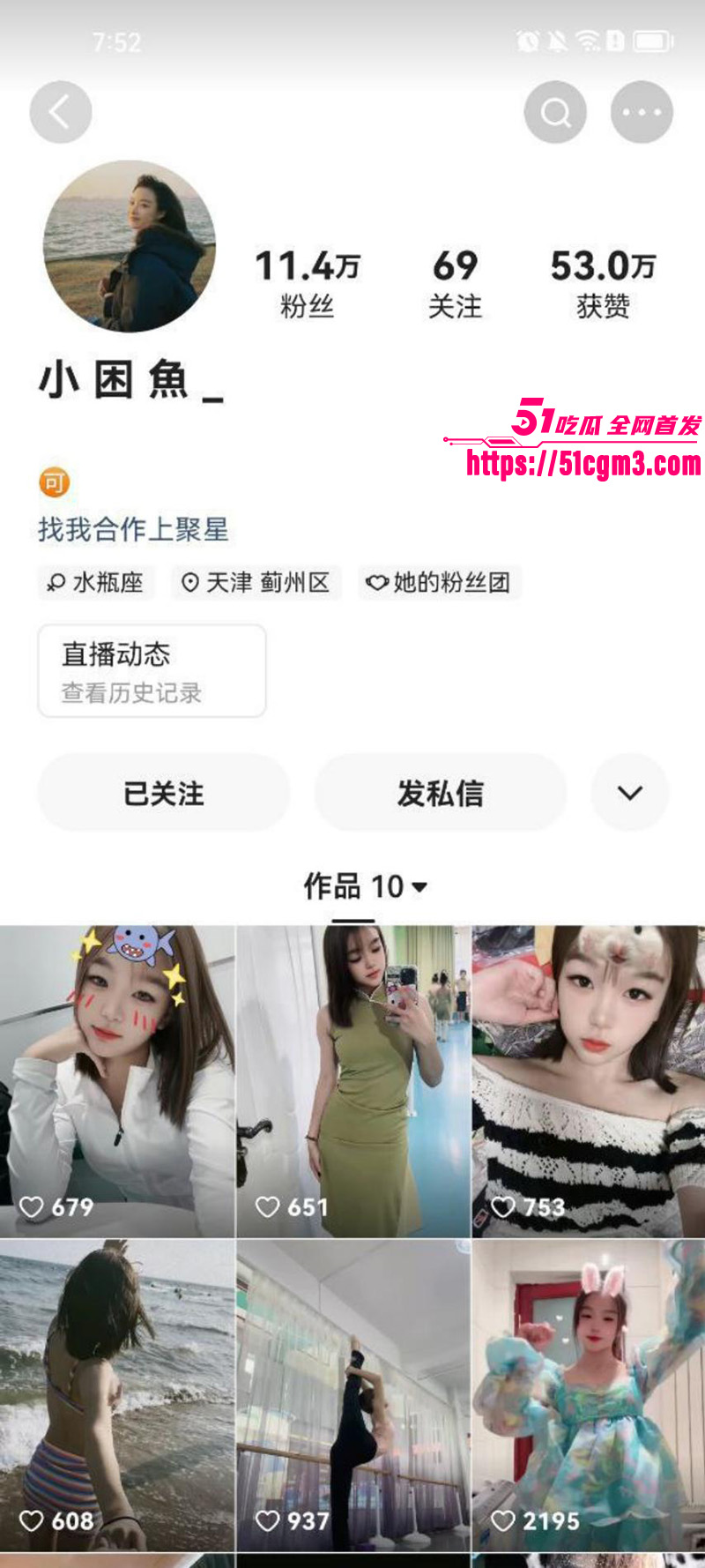 快手精神小妹网红 蒙佳怡 新品全集 纹身满背小太妹大秀骚舞 巨乳跳动嫩穴水光闪闪 欲火直接拉满！