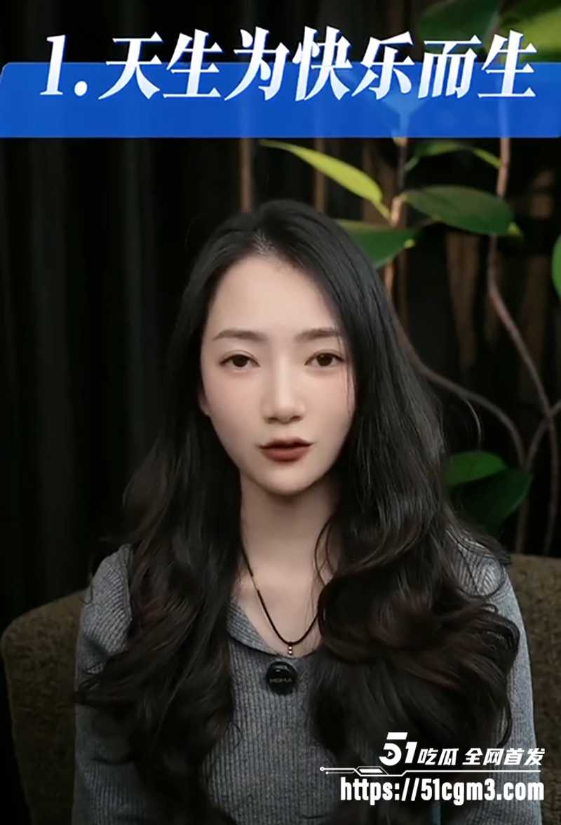 性爱导师现场讲解女人身体的秘密 5 拷贝