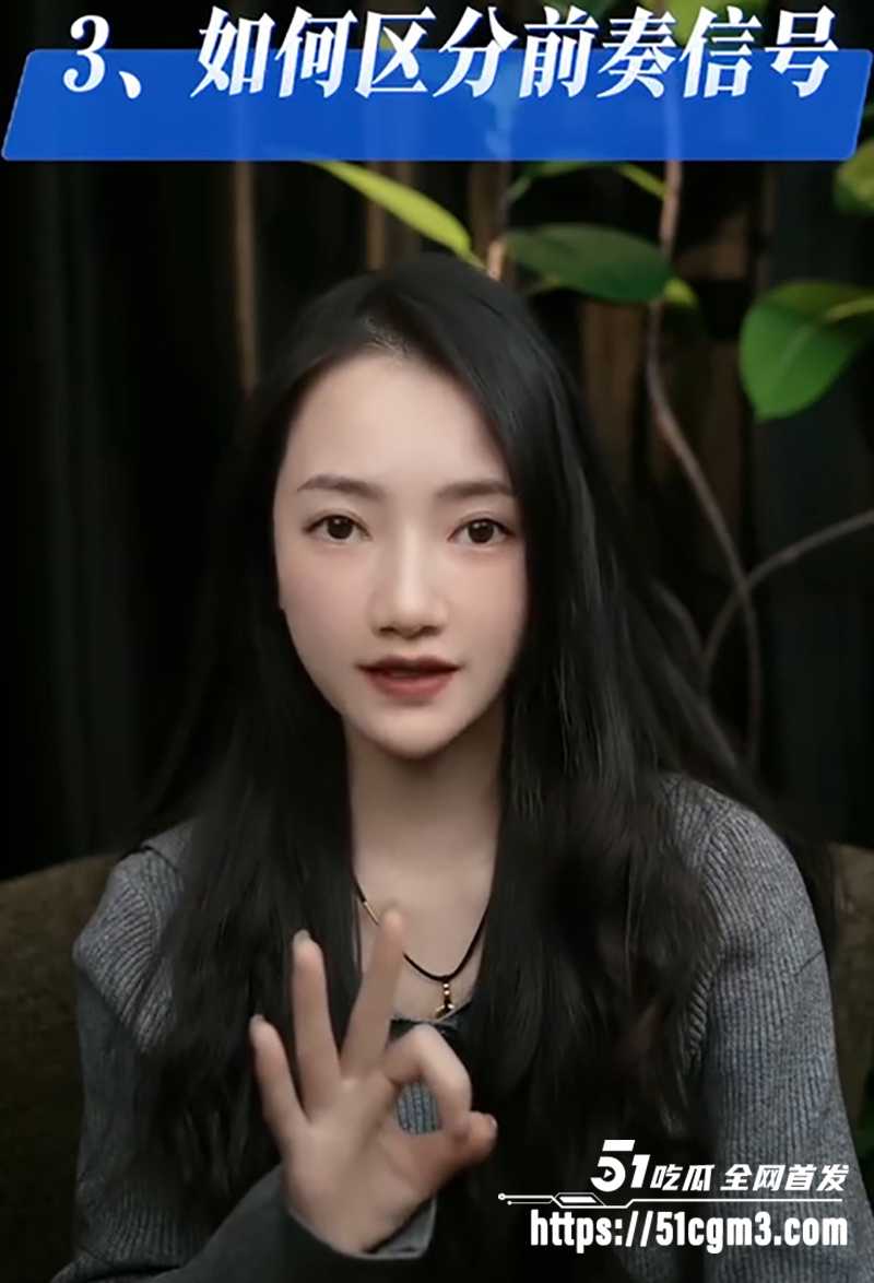 性爱导师现场讲解女人身体的秘密 7 拷贝