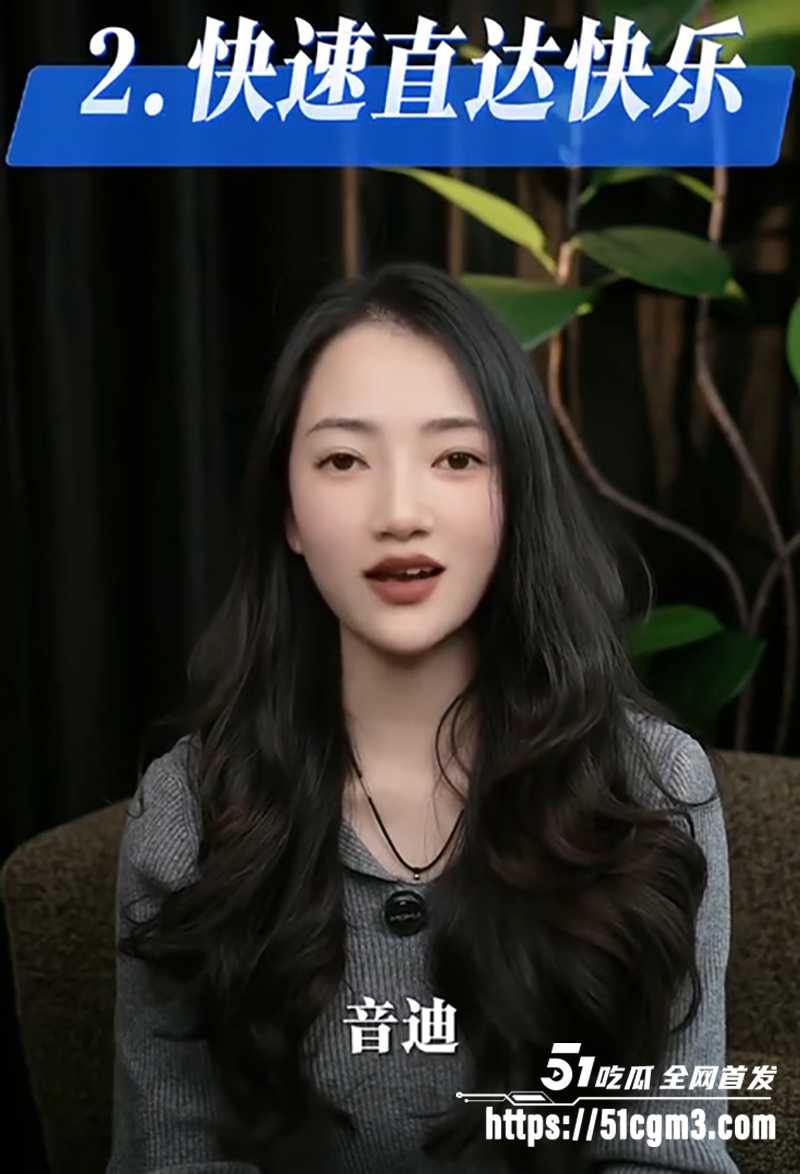 性爱导师现场讲解女人身体的秘密 6 拷贝