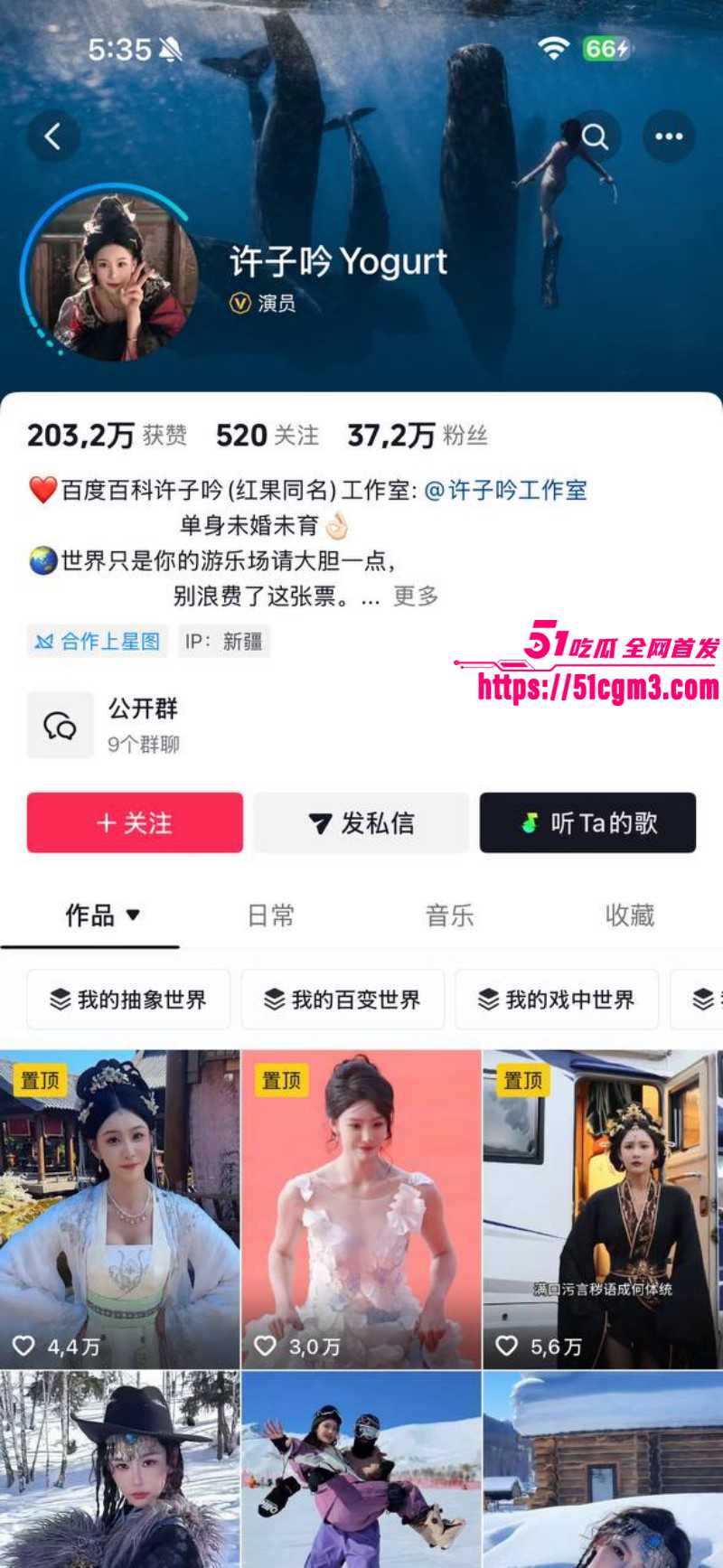 短剧男演员 李云鹏 被前女友许子吟直播曝料 渣男家暴出轨 炫耀约炮视频 各种骚操作堪称逆天！