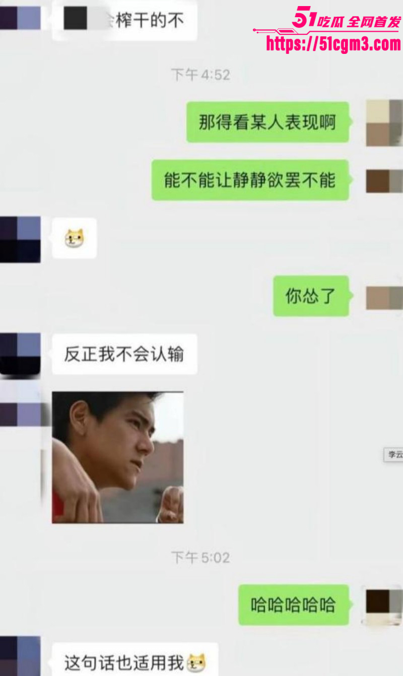 李云鹏家暴出轨被许子吟曝光016