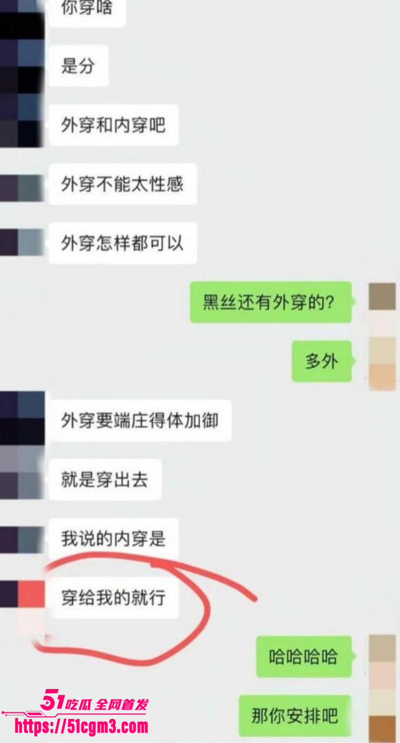 李云鹏家暴出轨被许子吟曝光017