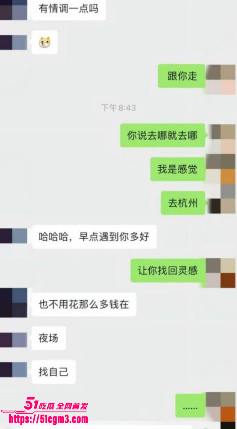 李云鹏家暴出轨被许子吟曝光021