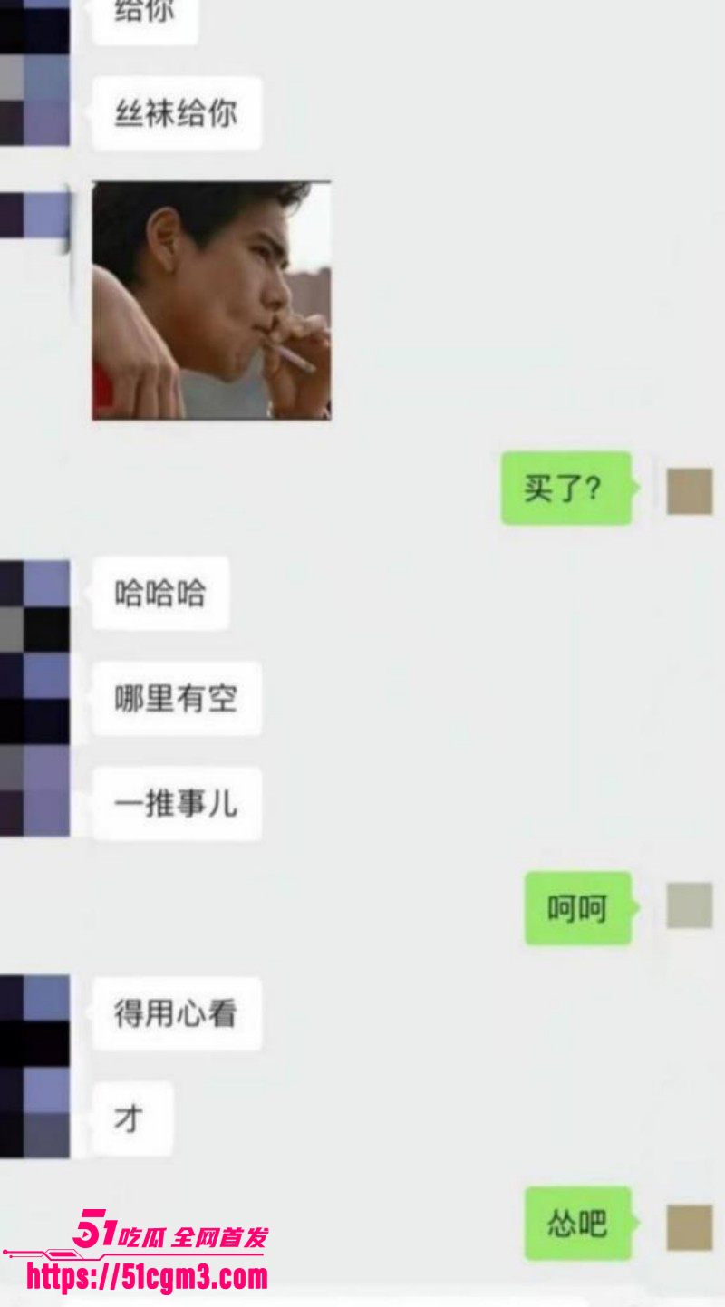李云鹏家暴出轨被许子吟曝光022