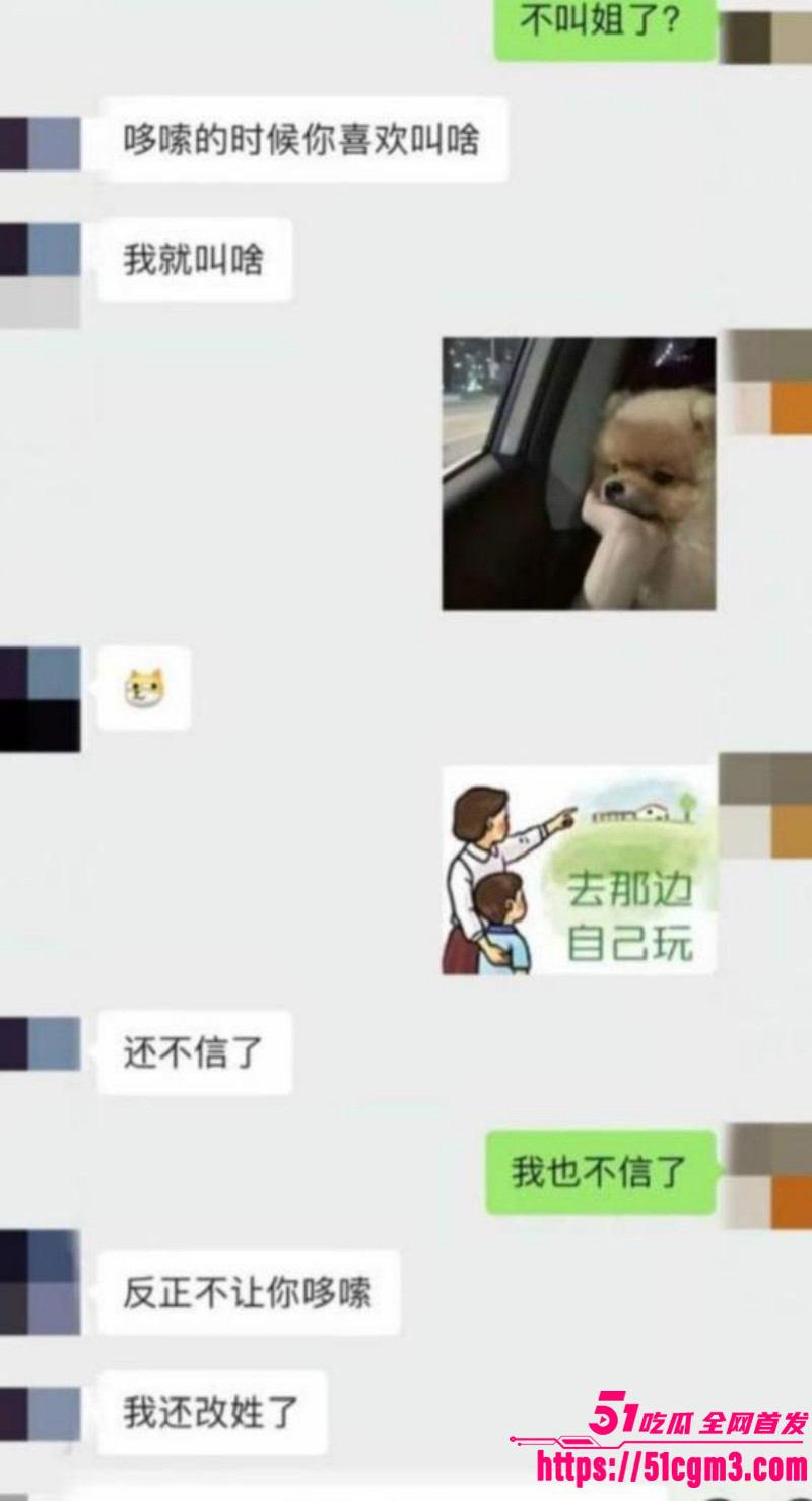 李云鹏家暴出轨被许子吟曝光018